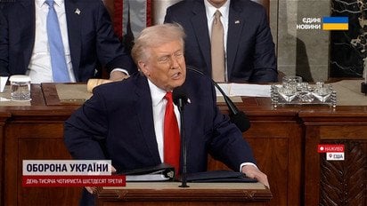 Трамп майже проігнорував тему України у своєму звернені