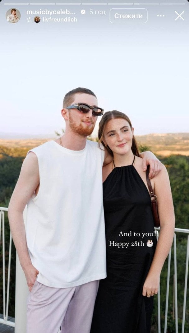 Син і дочка Джуліанни Мур