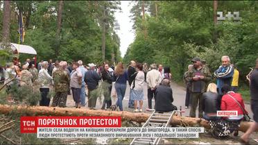 На Киевщине люди перекрыли дорогу, протестуя против вырубки леса