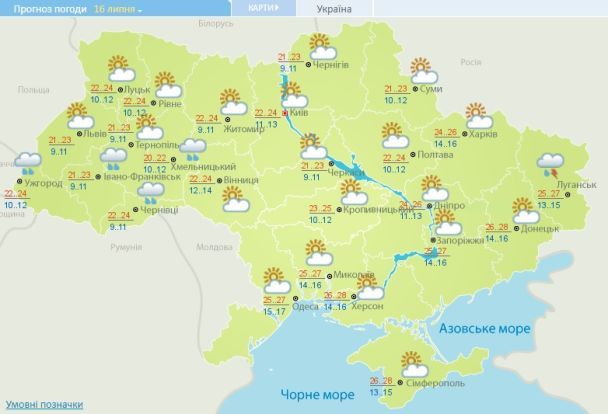 Прогноз погоди в Україні на 16 липня 2017 року / © Укргідрометцентр