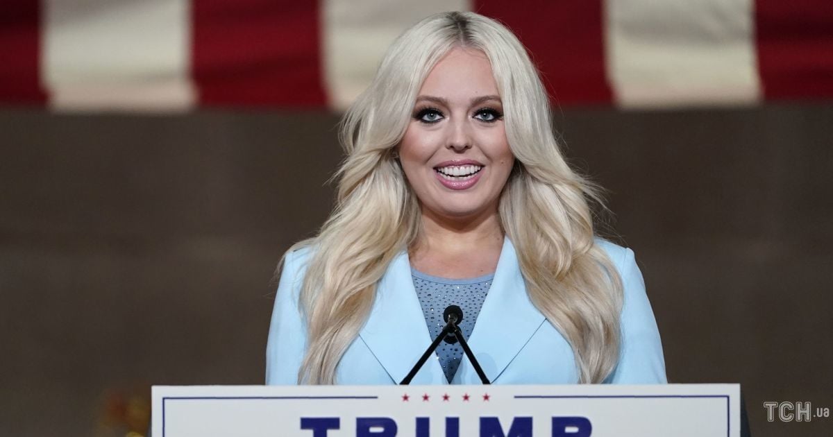 Тиффани Трамп