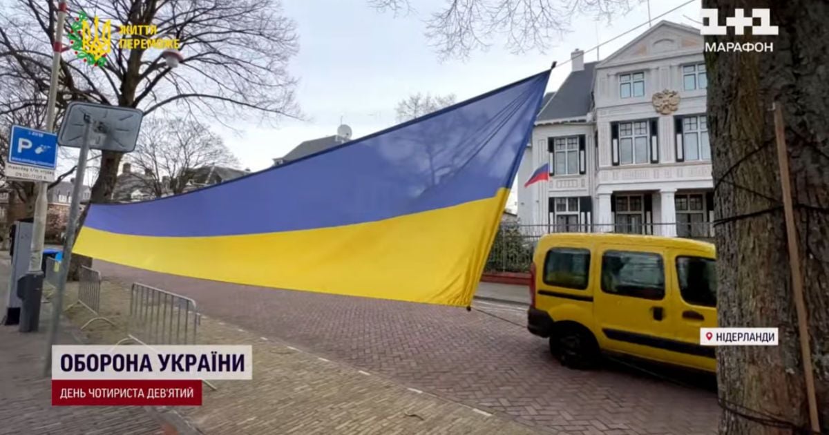 Посольство РФ у Гаазі постійно цупило українські прапори перед установою, тож нідерландці виставили охорону
