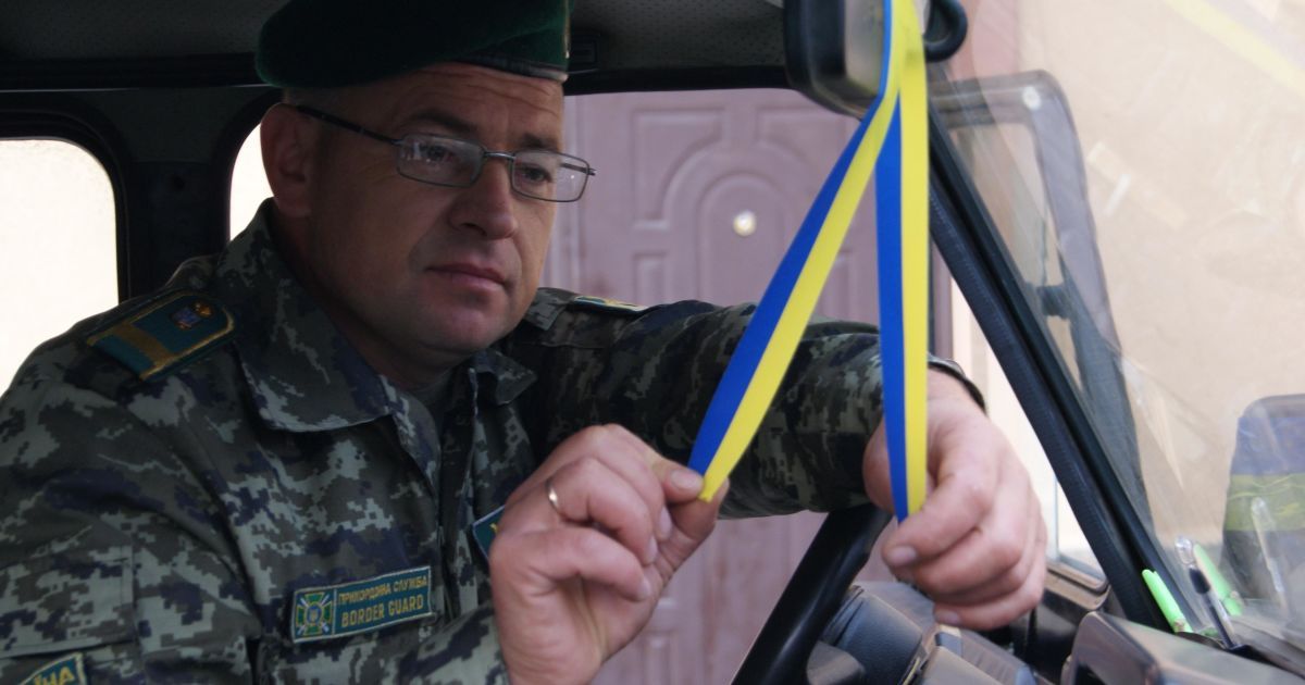 На украинской границе проходят мероприятия по случаю празднования 24-й годовщины Дня Независимости Украины / © dpsu.gov.ua