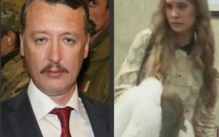 Стрелков женился: первые комментарии 22-летней жены боевика
