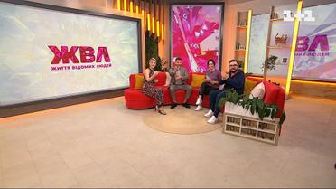 Стартует 6-й сезон "ЖВЛ": чем будут удивлять новые звездные истории