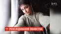 Двух мужчин в Харькове подозревают в убийстве подруги ради телефона