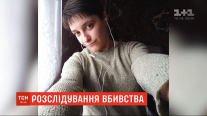 Двух мужчин в Харькове подозревают в убийстве подруги ради телефона