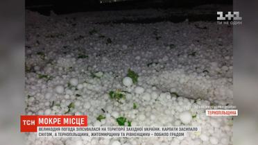 Град, сніг та зливи: великодня погода зіпсувалася на території Західної України