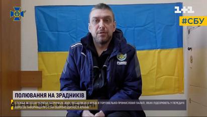 СБУ затримала двох шпигунів у владі, які продавали росіянам важливу інформацію