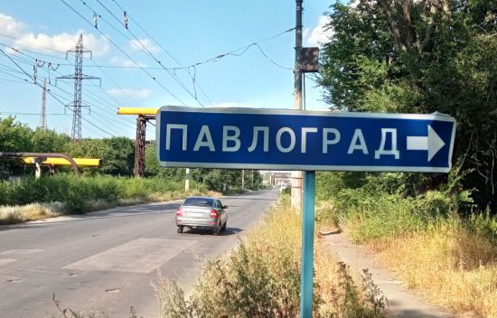 У Павлограді прокоментували вибухи: працюють ЗСУ