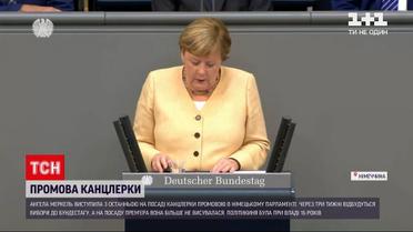 Новости мира: Меркель выступила в немецком парламенте с последней речью на должности канцлера