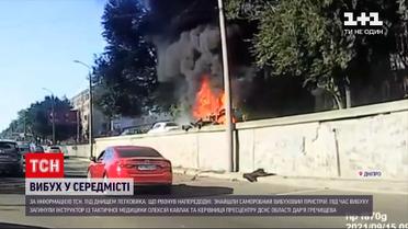 Новости Украины: по предварительным выводам, взрыв в Днепре произошел из-за самодельного устройства