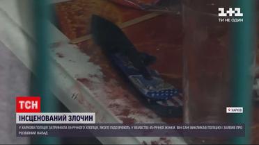 Новости Украины: в Харькове 18-летнего парня подозревают в жестоком убийстве своей тещи