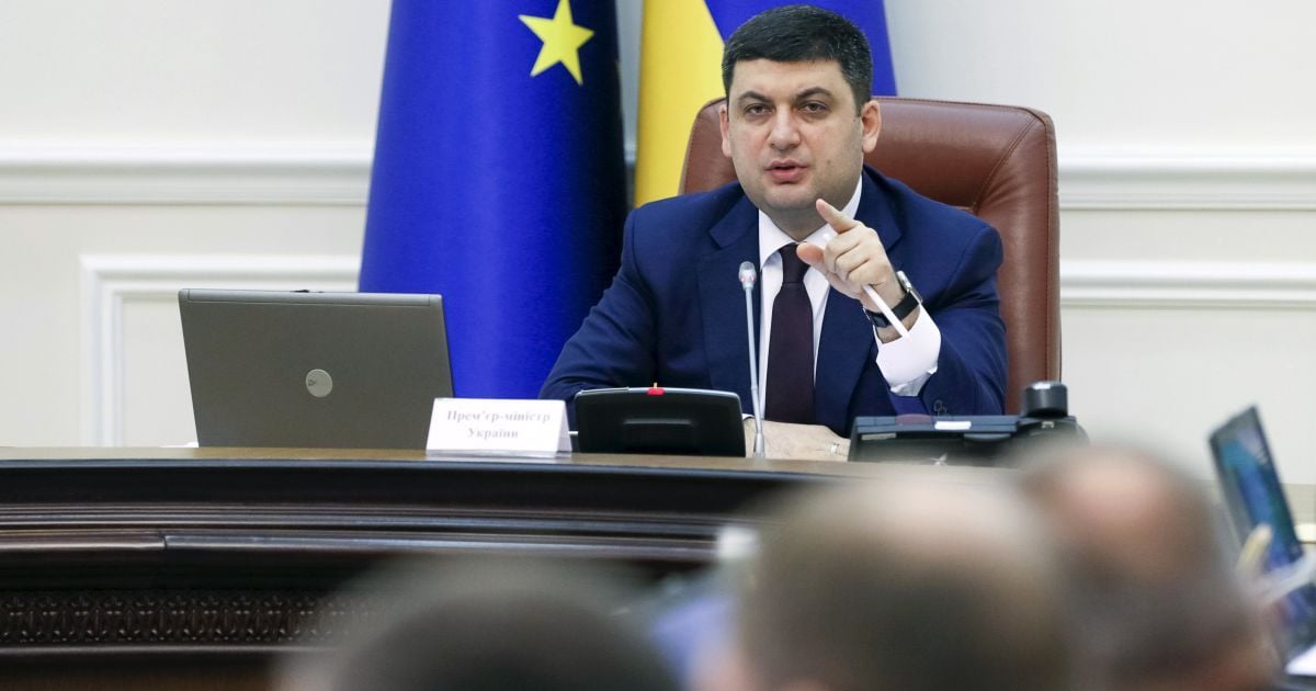 Кабмин представляет план приоритетных шагов правительства на 2016 год. Онлайн-трансляция