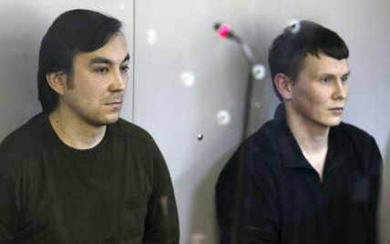Как вы оцениваете приговор ГРУшникам Алексадрову и Ерофееву? Голосуйте
