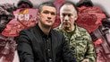 Сирський та Федоров