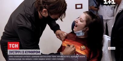 Італійський футболіст своїм голосом допоміг 19-річній дівчині вийти з коми, а потім навідав її у лікарні