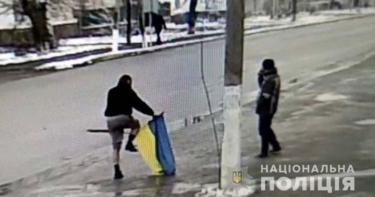 У Дніпропетровській області чоловік серед вулиці познущався з Державного Прапора України