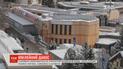 В Давосе стартует 50-й Всемирный экономический форум
