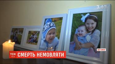 На Житомирщині батьки звинувачують лікарів у смерті 6-місячного сина