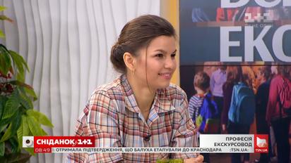 Экскурсовод как призвание: Ирина Гулей рассказала о привлекательности и опасности профессии
