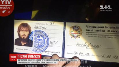 Тіло загиблого на Бесарабці чеченця Тимура Махаурі везуть у Тбілісі на похорон