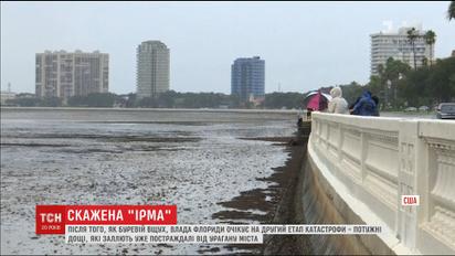 Стихія "Ірма" забрала вже 28 життів на Карибах