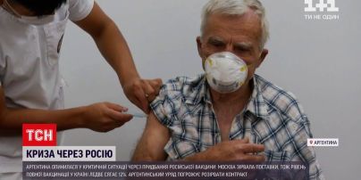 Новини світу: критична ситуація з вакцинацією в Аргентині через Росію – що сталося