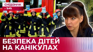 Літні пригоди без шкоди! Правила поведінки для дітей у формі гри!