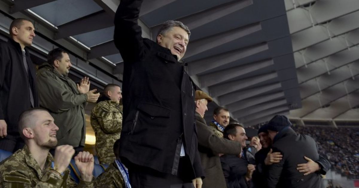 Порошенко с бойцами посетил матч "Динамо" - "Эвертон"