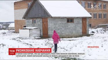 Сотня детей на Хмельнитчине вынуждена ходить в школу, где трещат стены и валится крыша