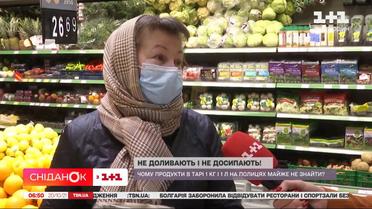Неповна вага продуктів: чому виробники більше на фасують продукти по 1 кг і 1 л