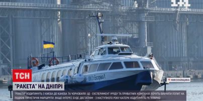 Новини України: по Дніпру знову почали ходити катери-ракети – чи стануть ці маршрути регулярними