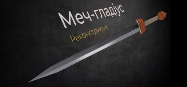 скриншот с видео