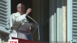 Папа Римський виступив з промовою перед мігрантами
