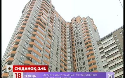 Експерти прогнозують зростання цін на нерухомість в Україні