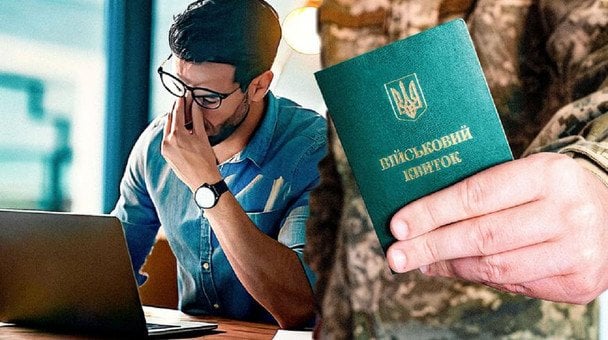Бронирование от мобилизации: кто потеряет отсрочку после 28 мая — все, что известно