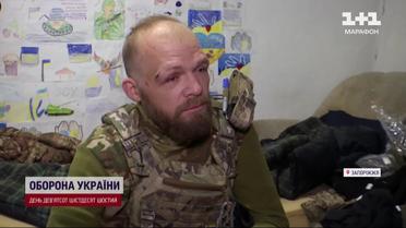 Вдвоем держали позицию на нуле 56 дней! Впечатляющая история с Запорожского направления