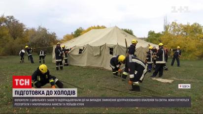 В Одессе готовятся к отключению отопления и электричества
