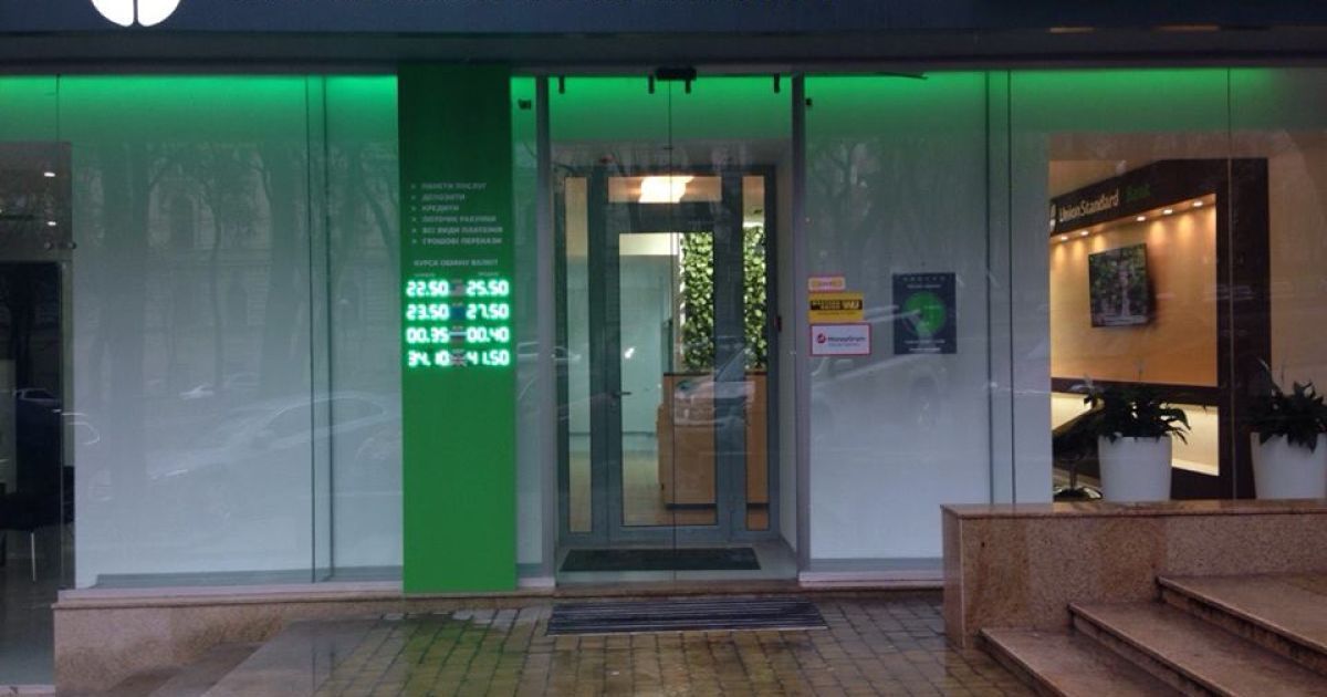 Union Standard Bank признали неплатежеспособным