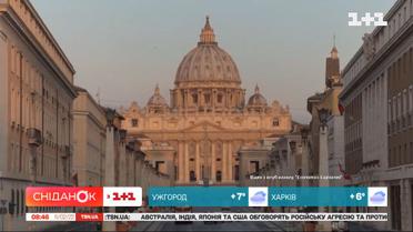 Цікаві факти про Ватикан: чим він так приваблює туристів