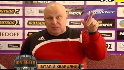 Олимпик - Волынь - 2: 1. Видео матча