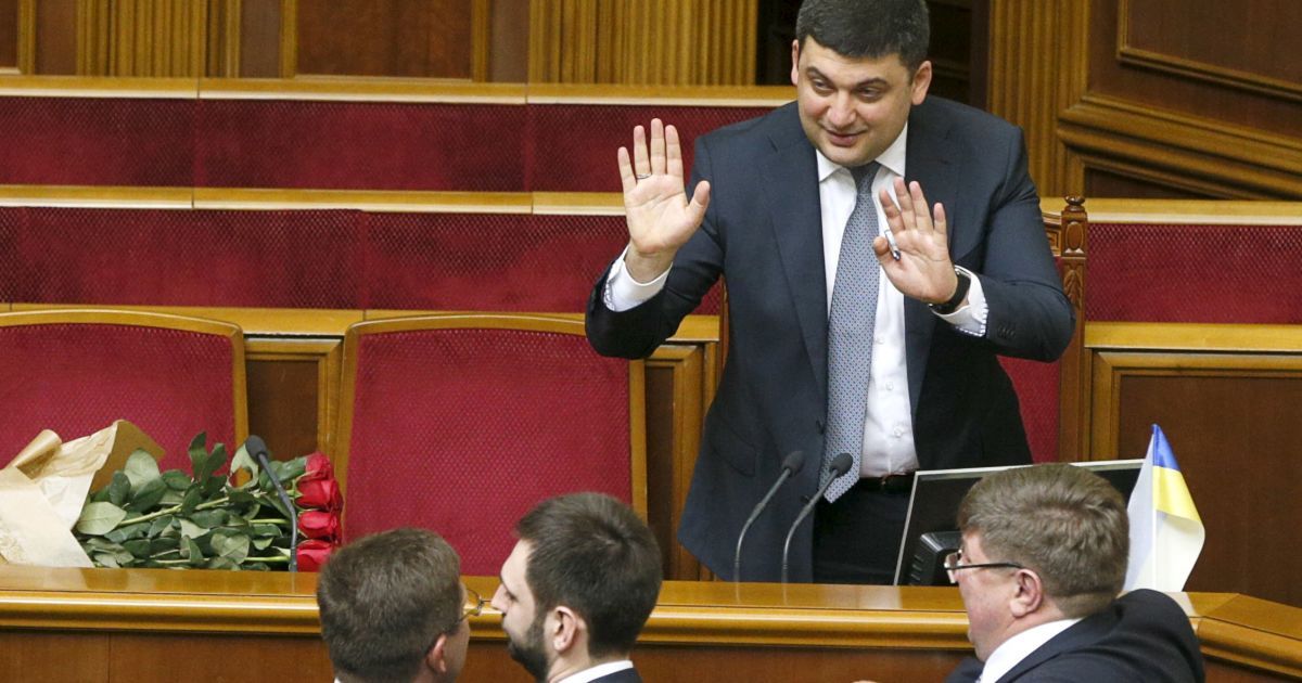 Засідання Ради_9 / © Reuters