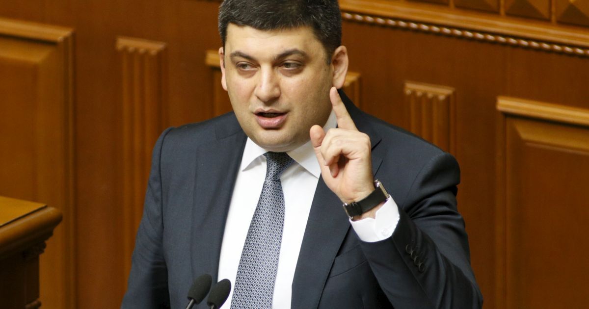 Политологи обратили внимание на дальновидные поступки Гройсмана