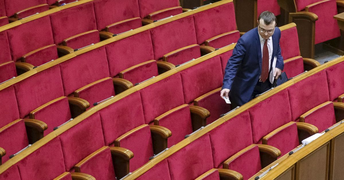 Заседание Верховной Рады. Онлайн-трансляция