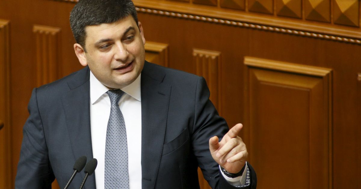 Гройсман ужаснулся из-за цен на лекарства и поручил министерствам повлиять на их стоимость
