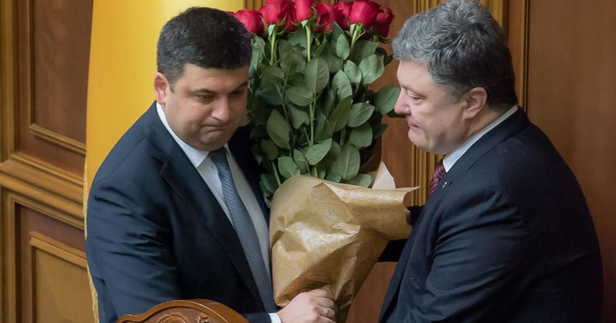 Гройсман заявил, что не хочет быть президентом