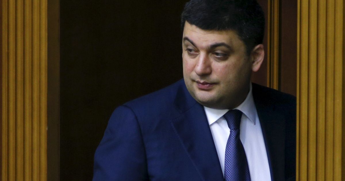 Владимир Гройсман