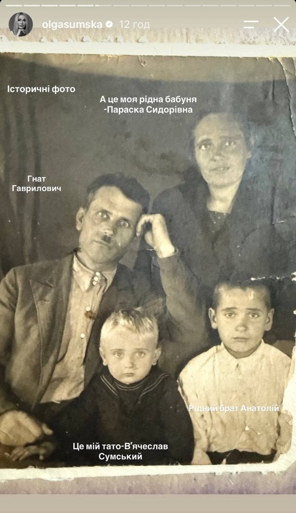 Родина Ольги Сумської на архівних фото / © instagram.com/olgasumska