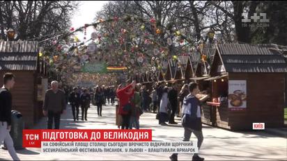 Города Украины готовятся отмечать Пасху